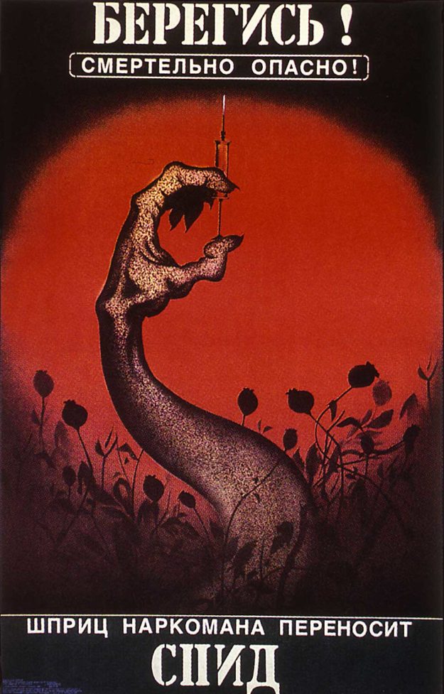 SIDA 1988 affiche Russe – santé étudiant SIDA 1988 affiche Russe - santé étudiant